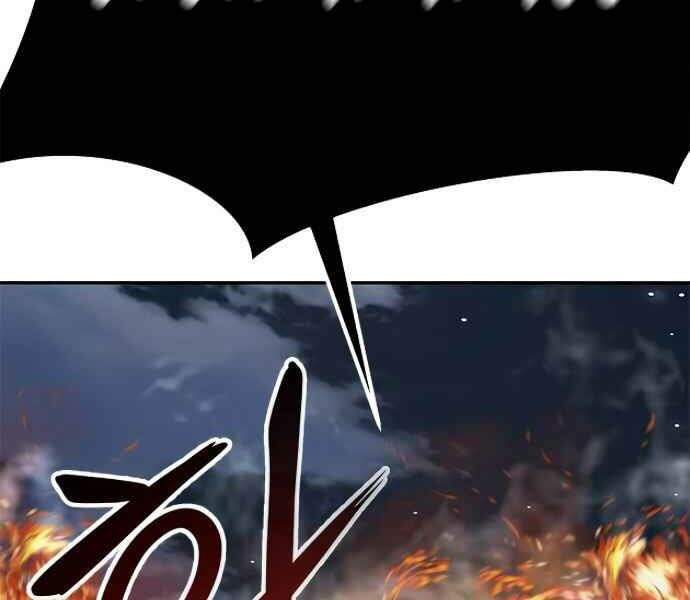 Kẻ Đa Tài Chapter 9 - Trang 2