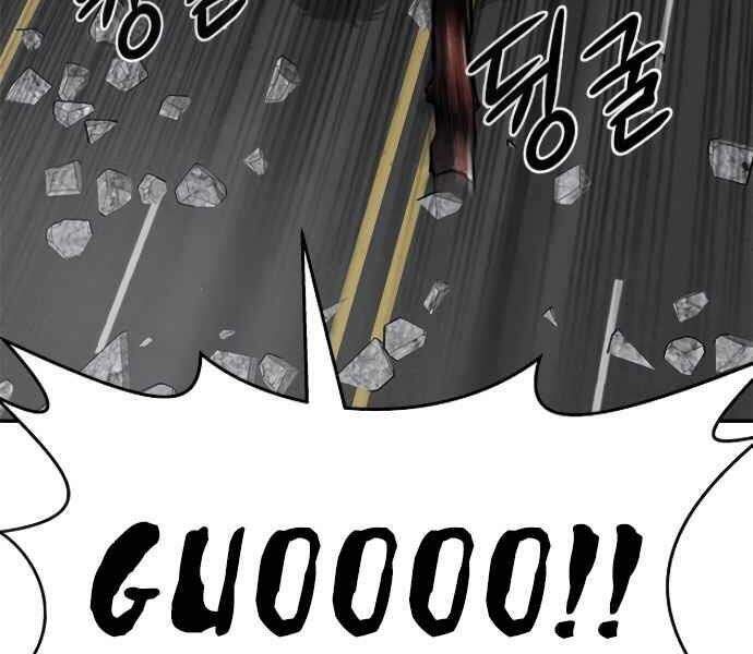 Kẻ Đa Tài Chapter 9 - Trang 2