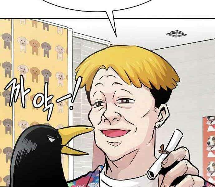 Kẻ Đa Tài Chapter 9 - Trang 2