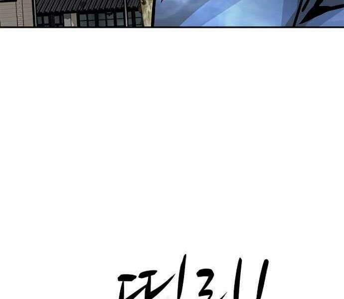 Kẻ Đa Tài Chapter 9 - Trang 2