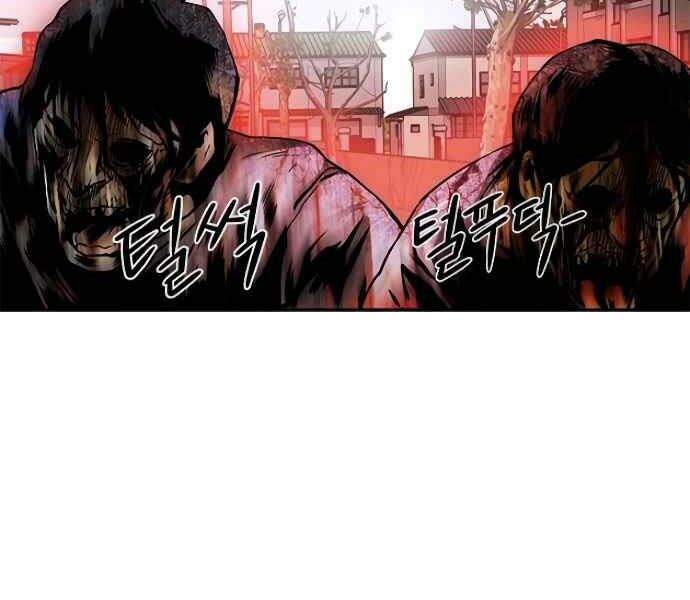 Kẻ Đa Tài Chapter 9 - Trang 2