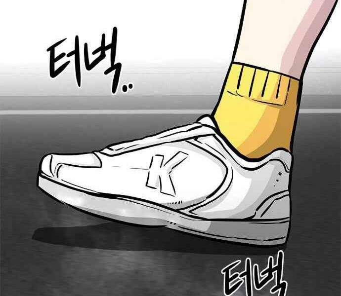 Kẻ Đa Tài Chapter 9 - Trang 2