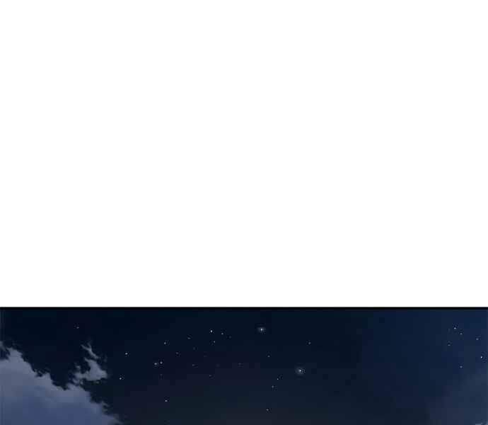 Kẻ Đa Tài Chapter 9 - Trang 2