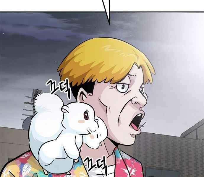 Kẻ Đa Tài Chapter 9 - Trang 2