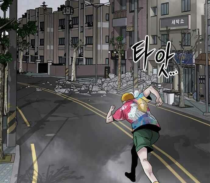 Kẻ Đa Tài Chapter 9 - Trang 2