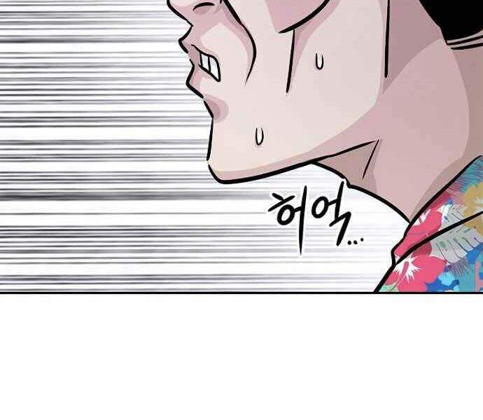 Kẻ Đa Tài Chapter 9 - Trang 2