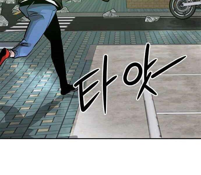 Kẻ Đa Tài Chapter 9 - Trang 2