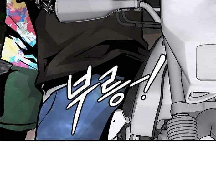 Kẻ Đa Tài Chapter 9 - Trang 2