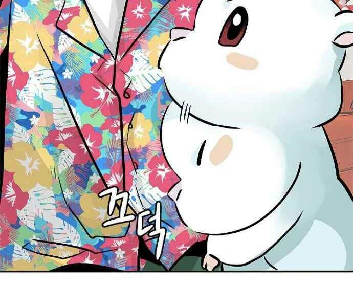 Kẻ Đa Tài Chapter 9 - Trang 2