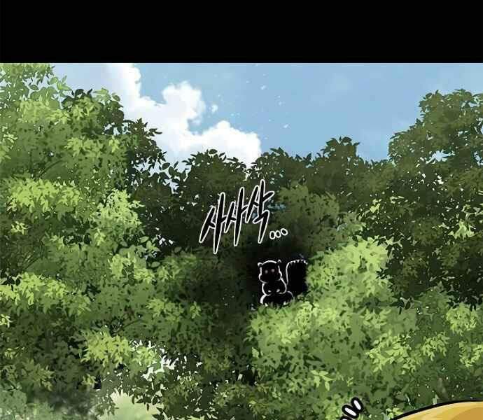 Kẻ Đa Tài Chapter 9 - Trang 2