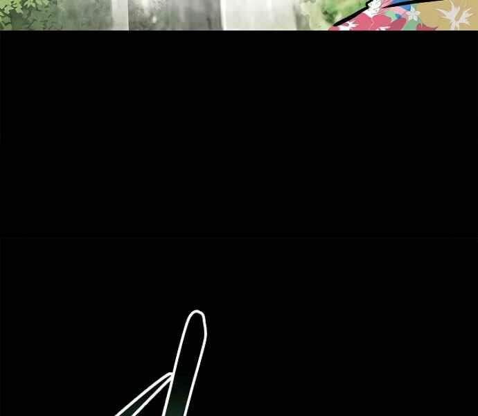 Kẻ Đa Tài Chapter 9 - Trang 2