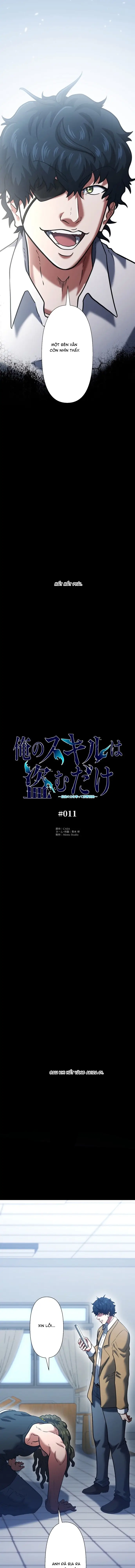 Kẻ Đoạt Kỹ Năng Chapter 11 - Trang 2