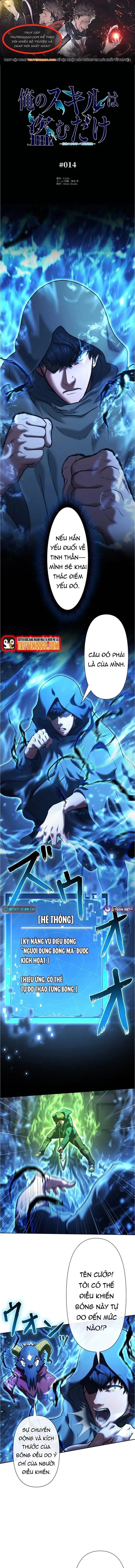 Kẻ Đoạt Kỹ Năng Chapter 14 - Trang 2