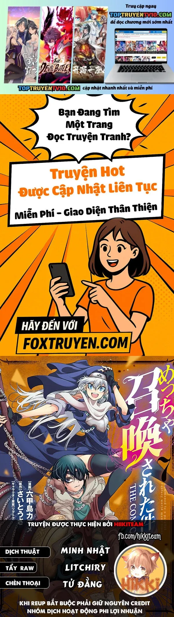 Kẻ Được Triệu Hồi Tới Thế Giới Giả Tưởng Vô Số Lần!! Chapter 48 - Trang 2