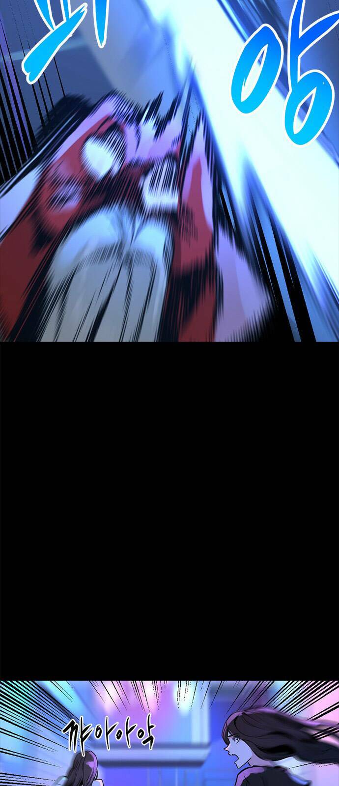 Kẻ Giết Anh Hùng Chapter 1 - Trang 2