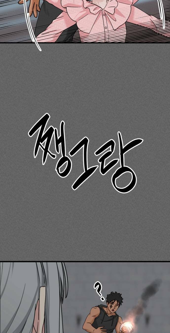 Kẻ Giết Anh Hùng Chapter 107 - Trang 2