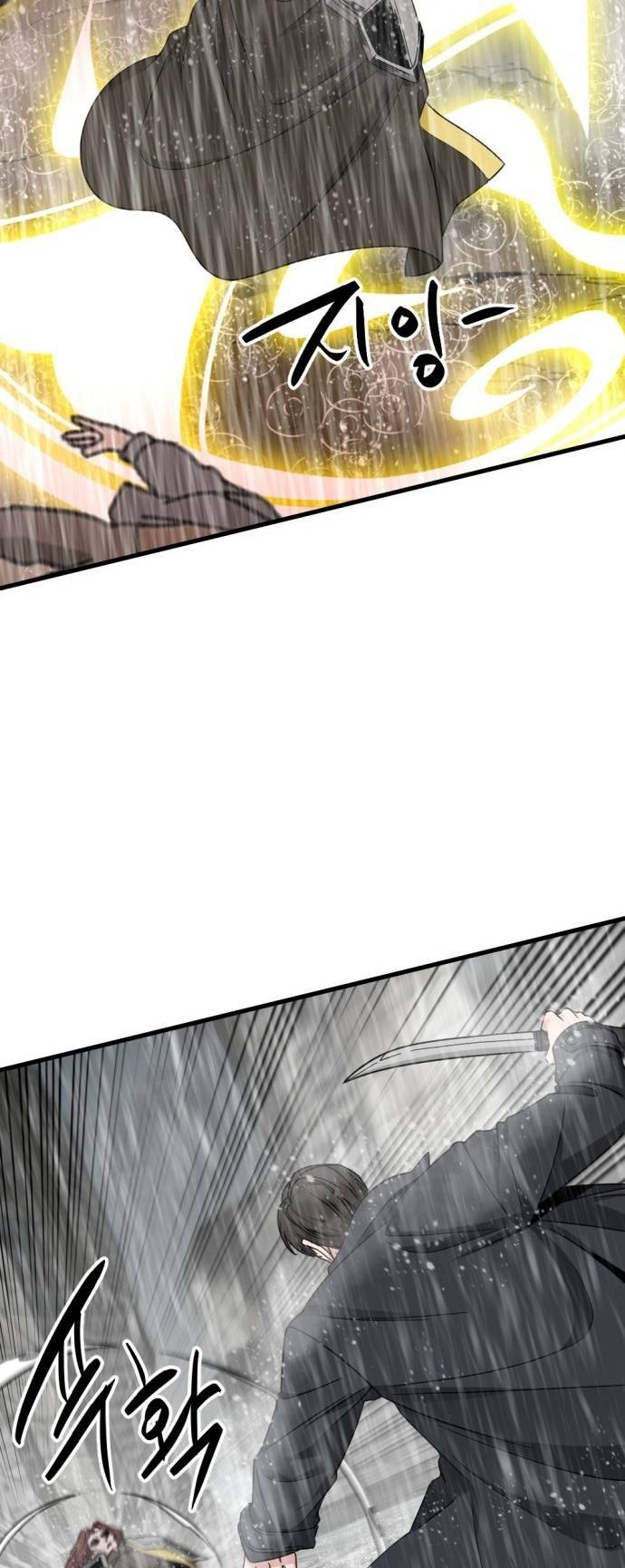 Kẻ Giết Anh Hùng Chapter 118 - Trang 2