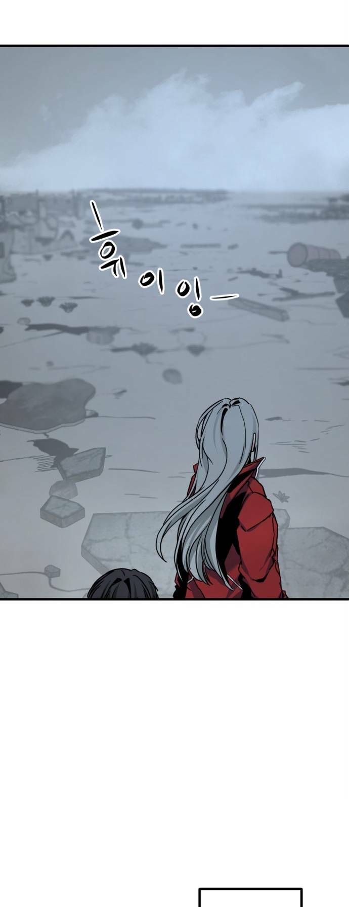 Kẻ Giết Anh Hùng Chapter 122 - Trang 2