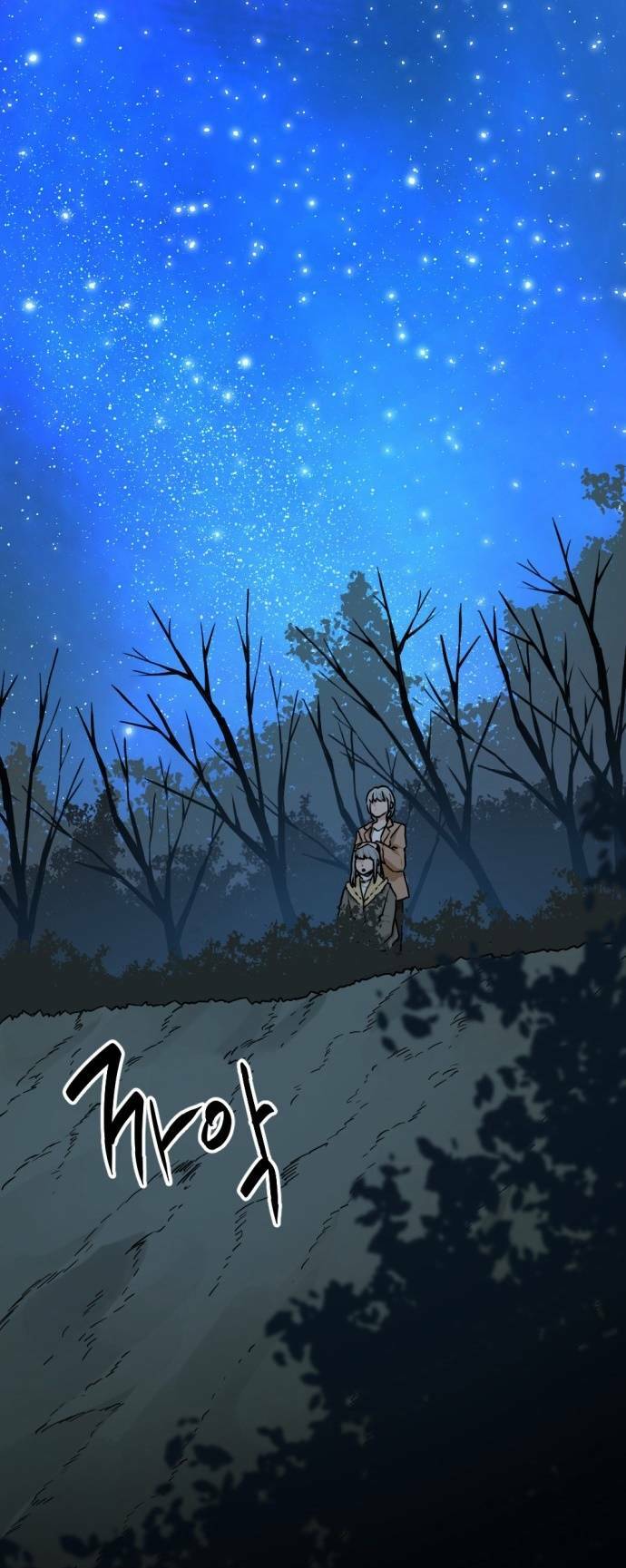 Kẻ Giết Anh Hùng Chapter 124 - Trang 2