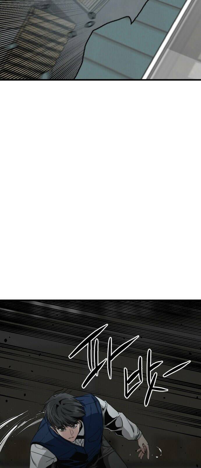 Kẻ Giết Anh Hùng Chapter 13 - Trang 2