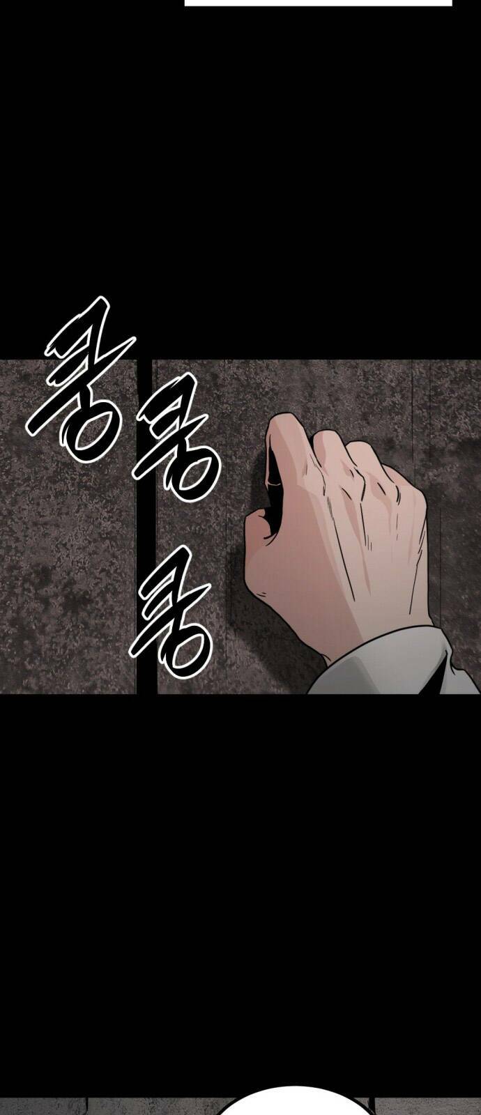 Kẻ Giết Anh Hùng Chapter 13 - Trang 2