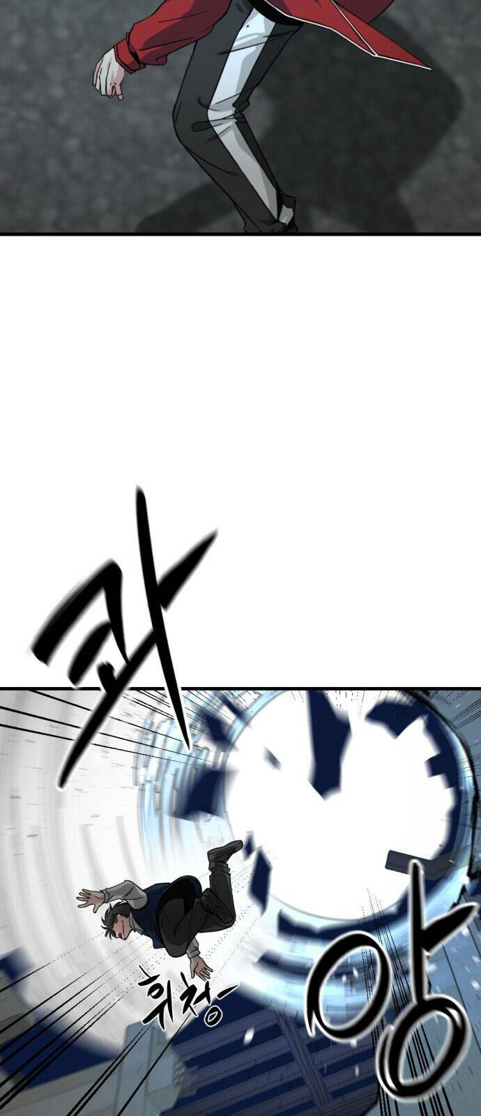 Kẻ Giết Anh Hùng Chapter 13 - Trang 2