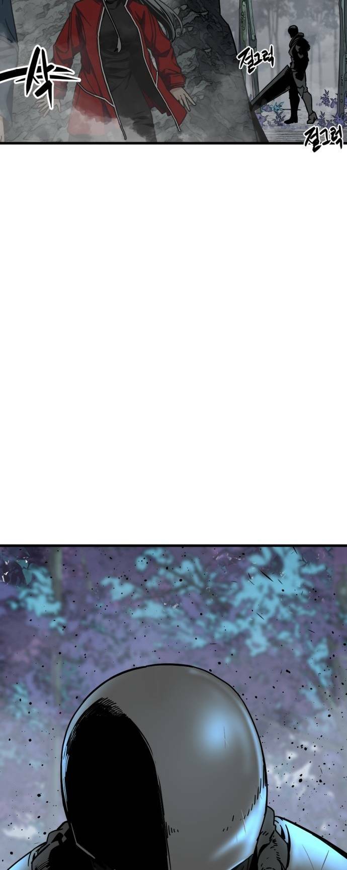 Kẻ Giết Anh Hùng Chapter 132 - Trang 2