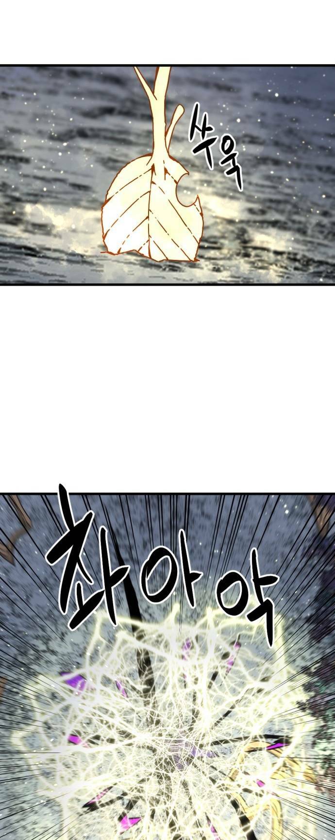 Kẻ Giết Anh Hùng Chapter 132 - Trang 2