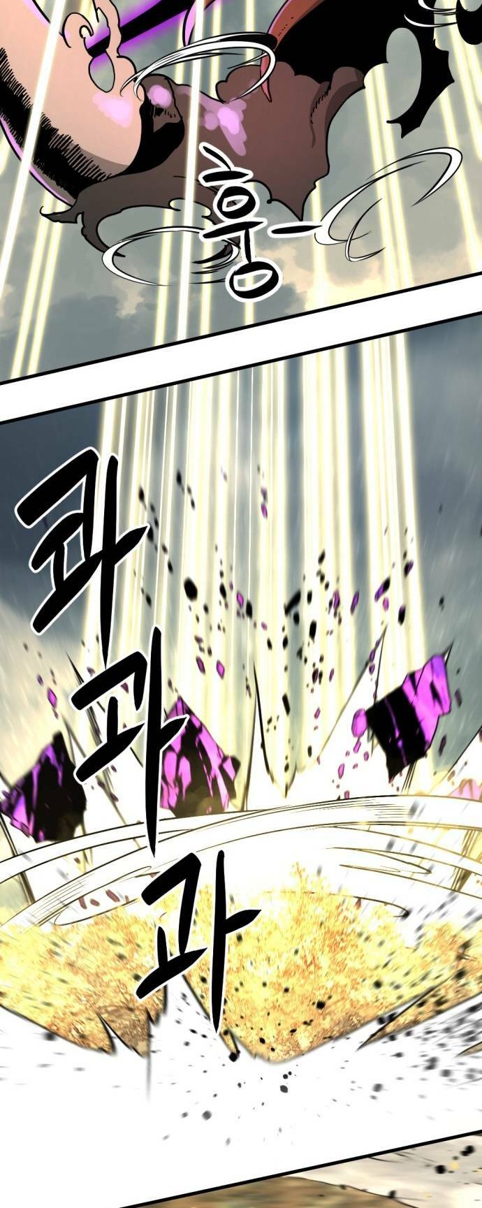 Kẻ Giết Anh Hùng Chapter 133 - Trang 2