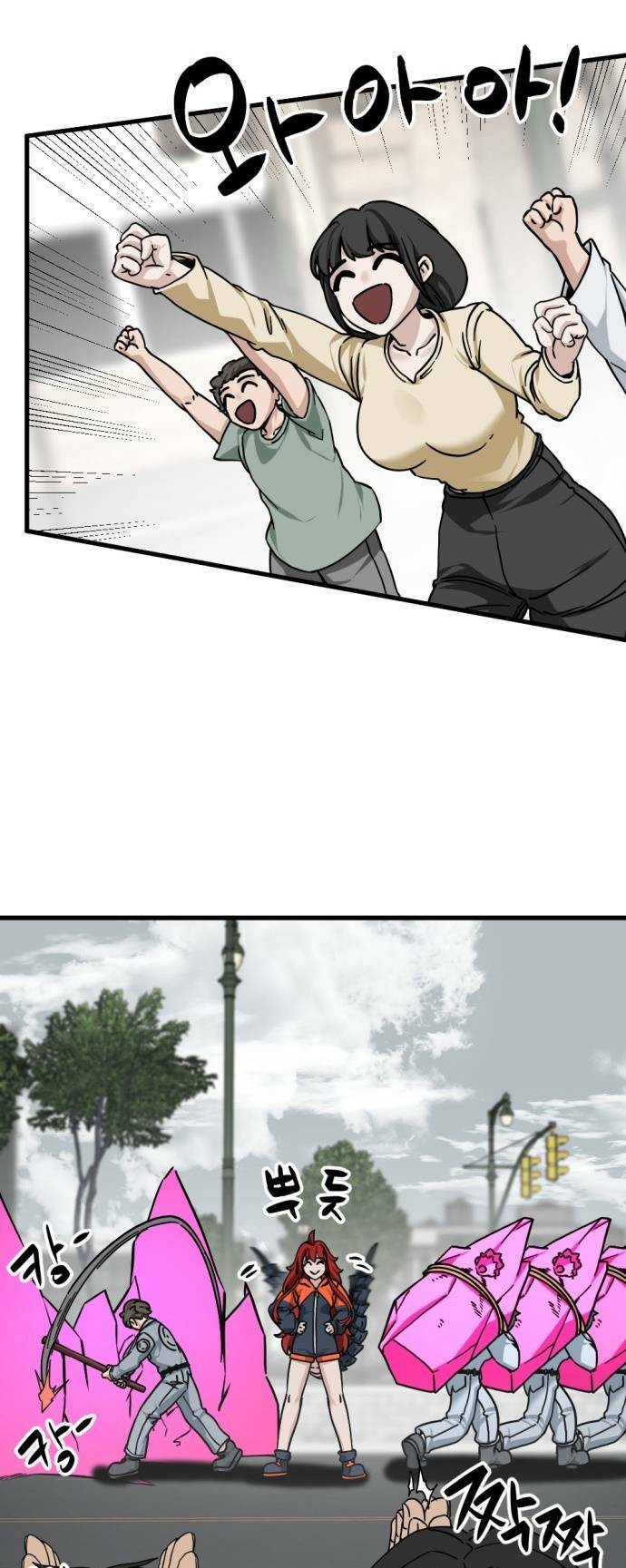 Kẻ Giết Anh Hùng Chapter 134 - Trang 2