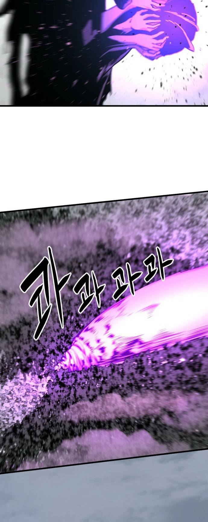 Kẻ Giết Anh Hùng Chapter 135 - Trang 2