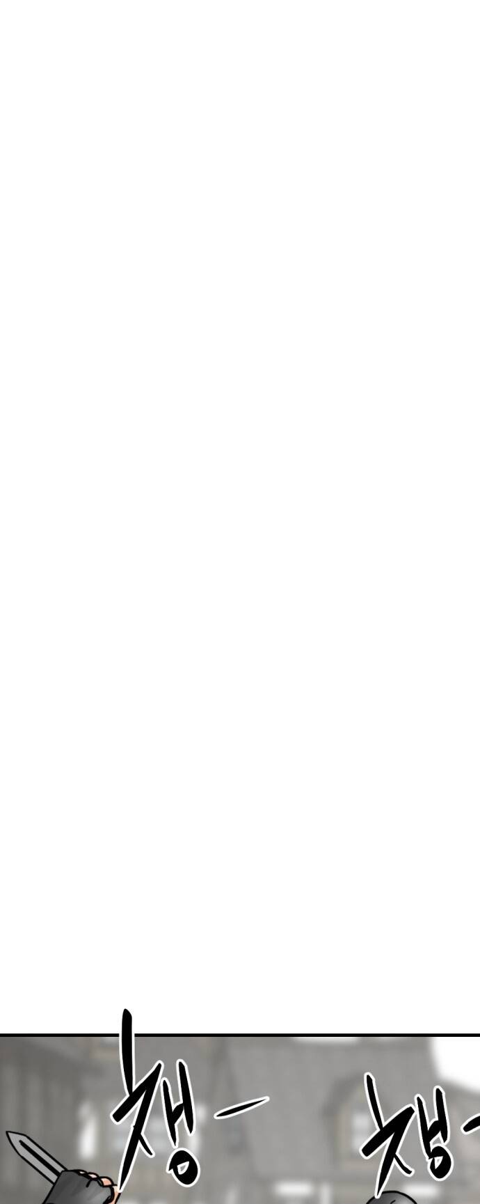 Kẻ Giết Anh Hùng Chapter 137 - Trang 2