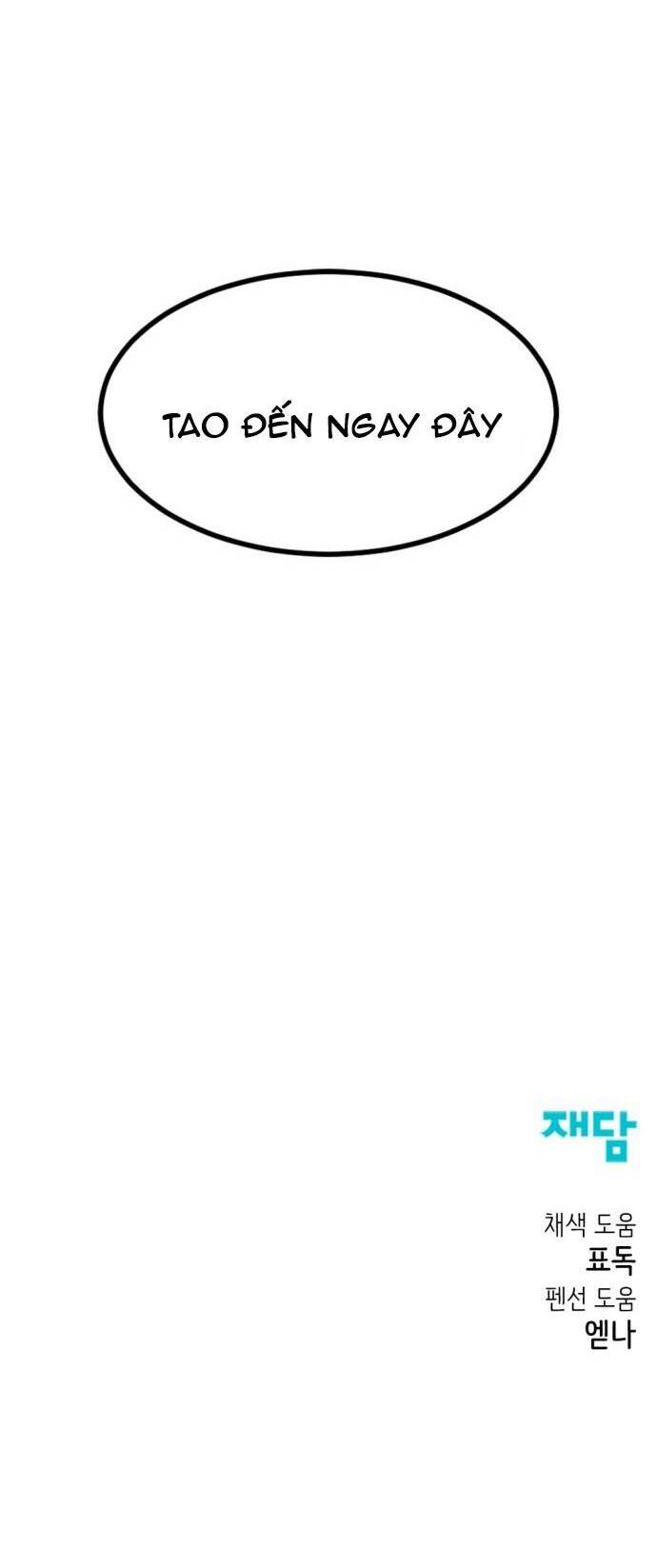 Kẻ Giết Anh Hùng Chapter 16 - Trang 2