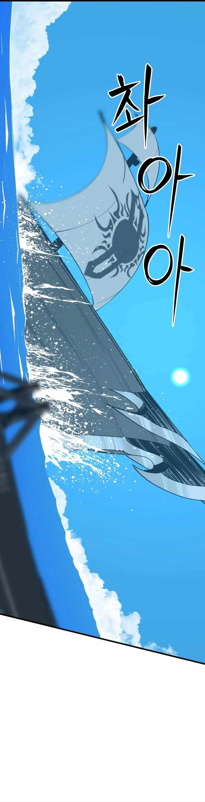 Kẻ Giết Anh Hùng Chapter 175 - Trang 2