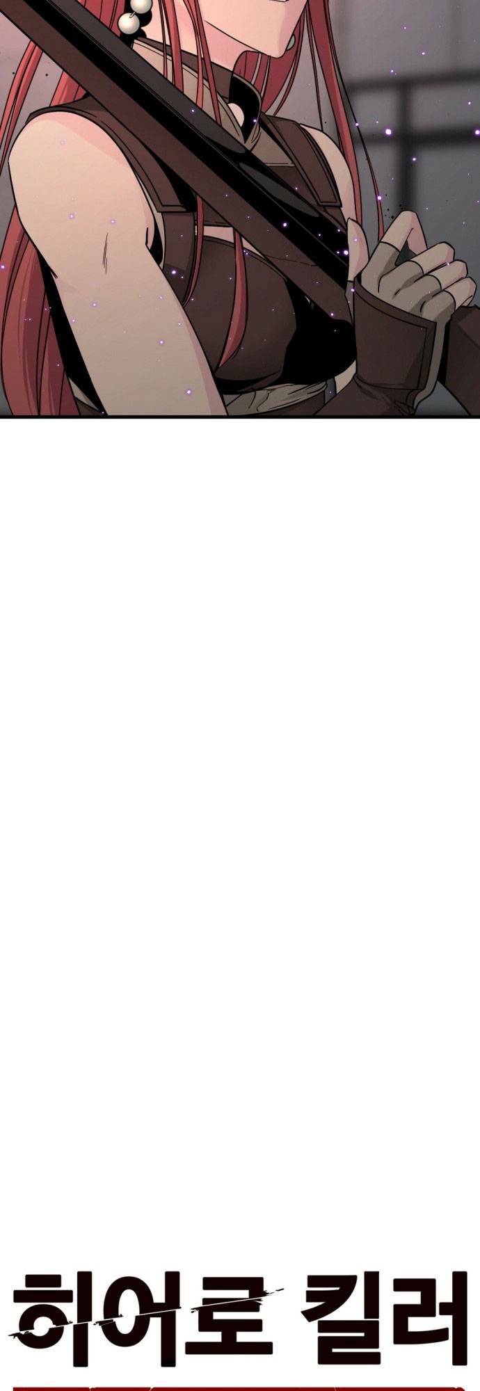 Kẻ Giết Anh Hùng Chapter 18 - Trang 2