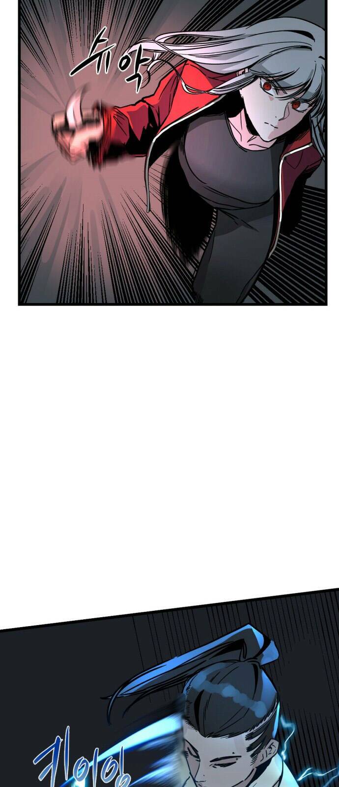 Kẻ Giết Anh Hùng Chapter 2 - Trang 2