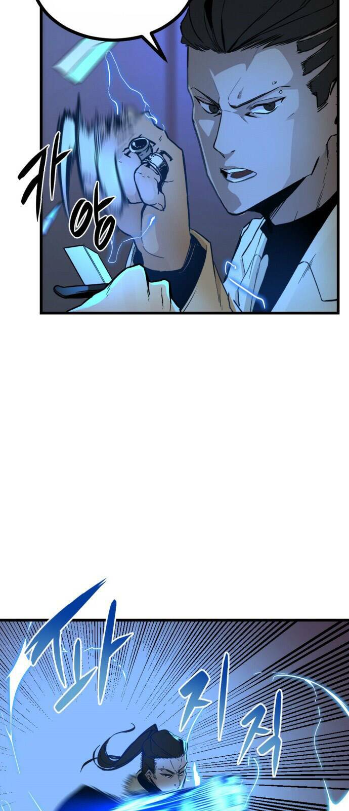 Kẻ Giết Anh Hùng Chapter 2 - Trang 2