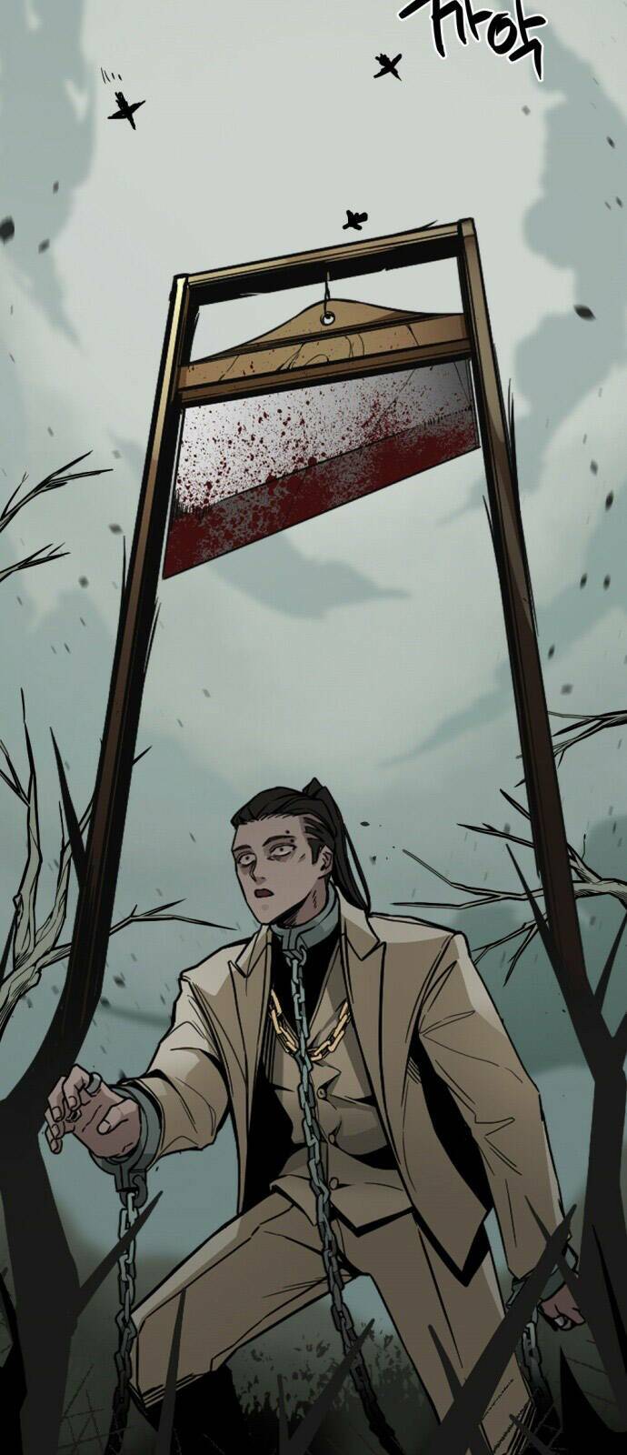 Kẻ Giết Anh Hùng Chapter 2 - Trang 2