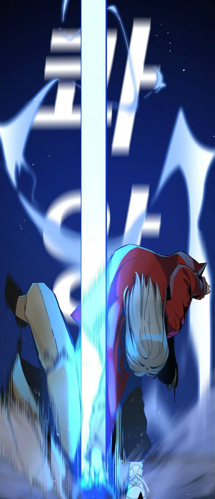 Kẻ Giết Anh Hùng Chapter 2 - Trang 2