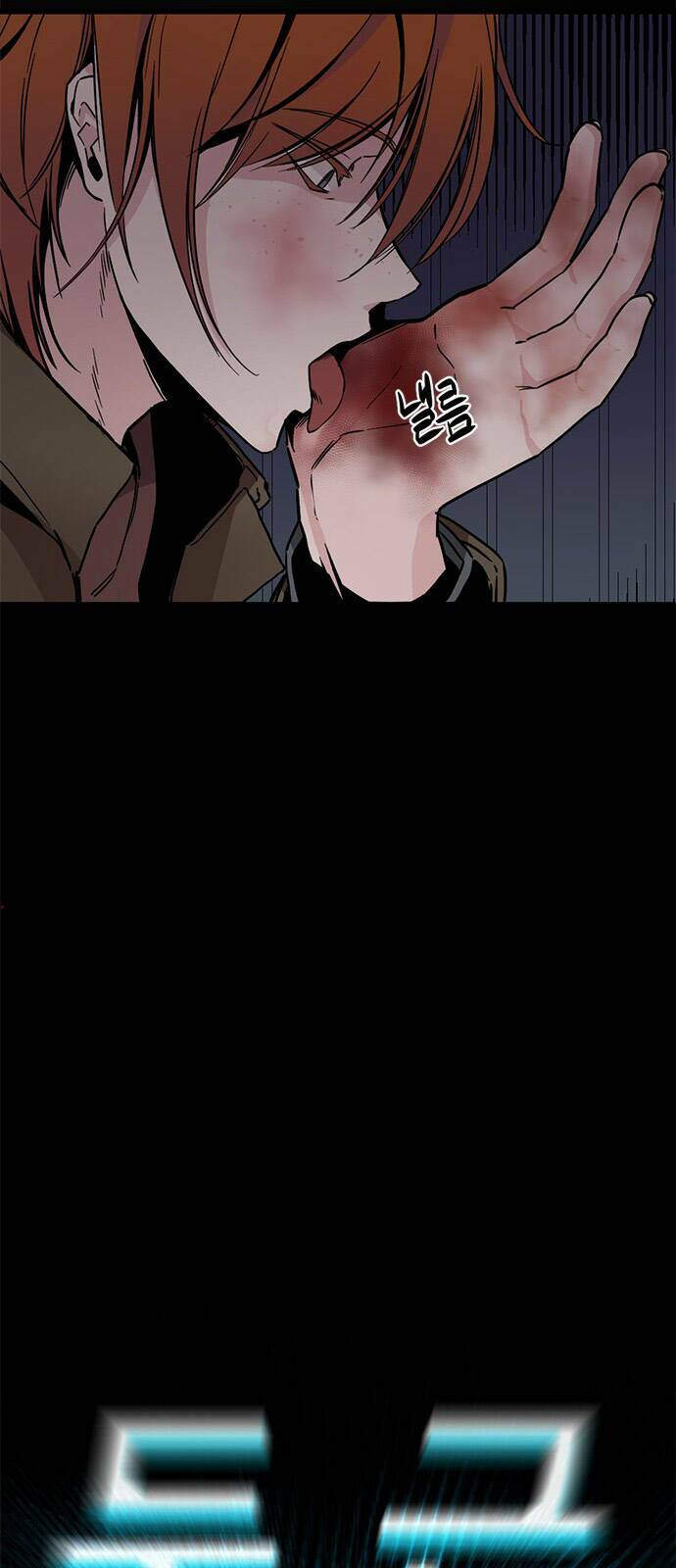 Kẻ Giết Anh Hùng Chapter 2 - Trang 2