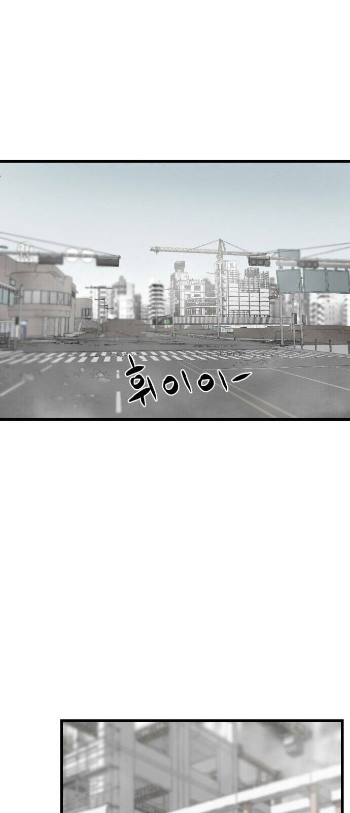 Kẻ Giết Anh Hùng Chapter 4 - Trang 2