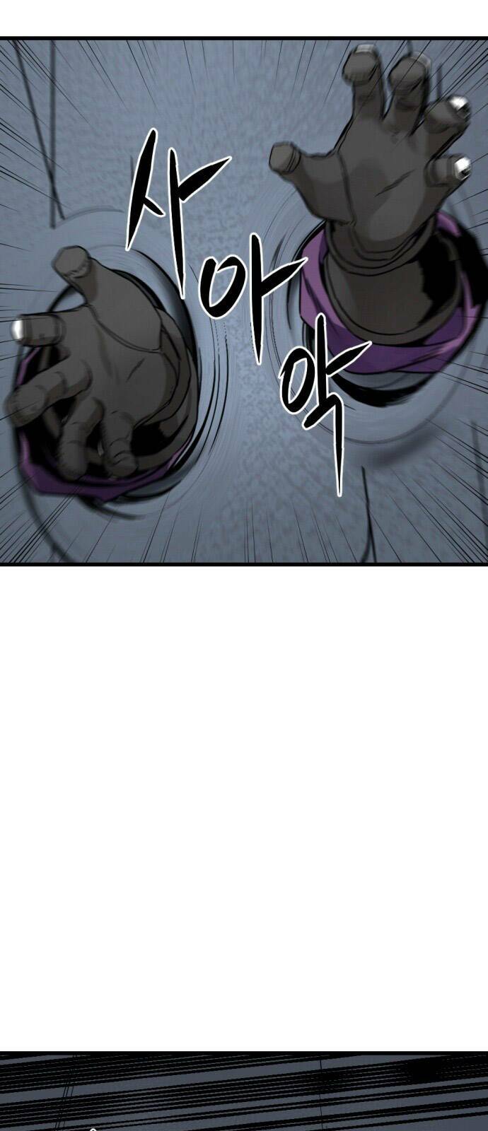 Kẻ Giết Anh Hùng Chapter 4 - Trang 2