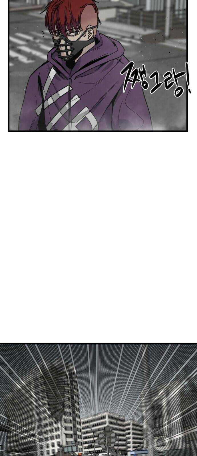 Kẻ Giết Anh Hùng Chapter 4 - Trang 2