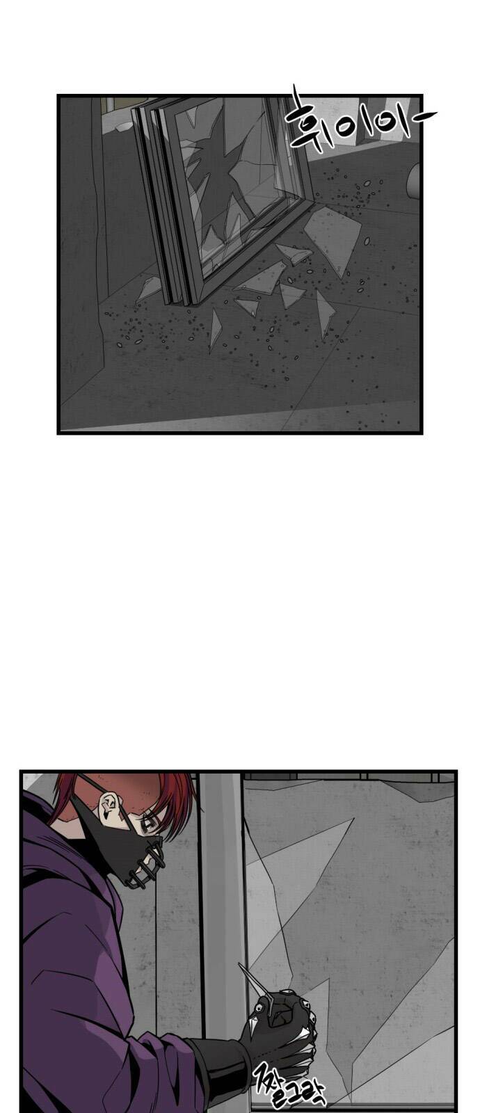 Kẻ Giết Anh Hùng Chapter 4 - Trang 2