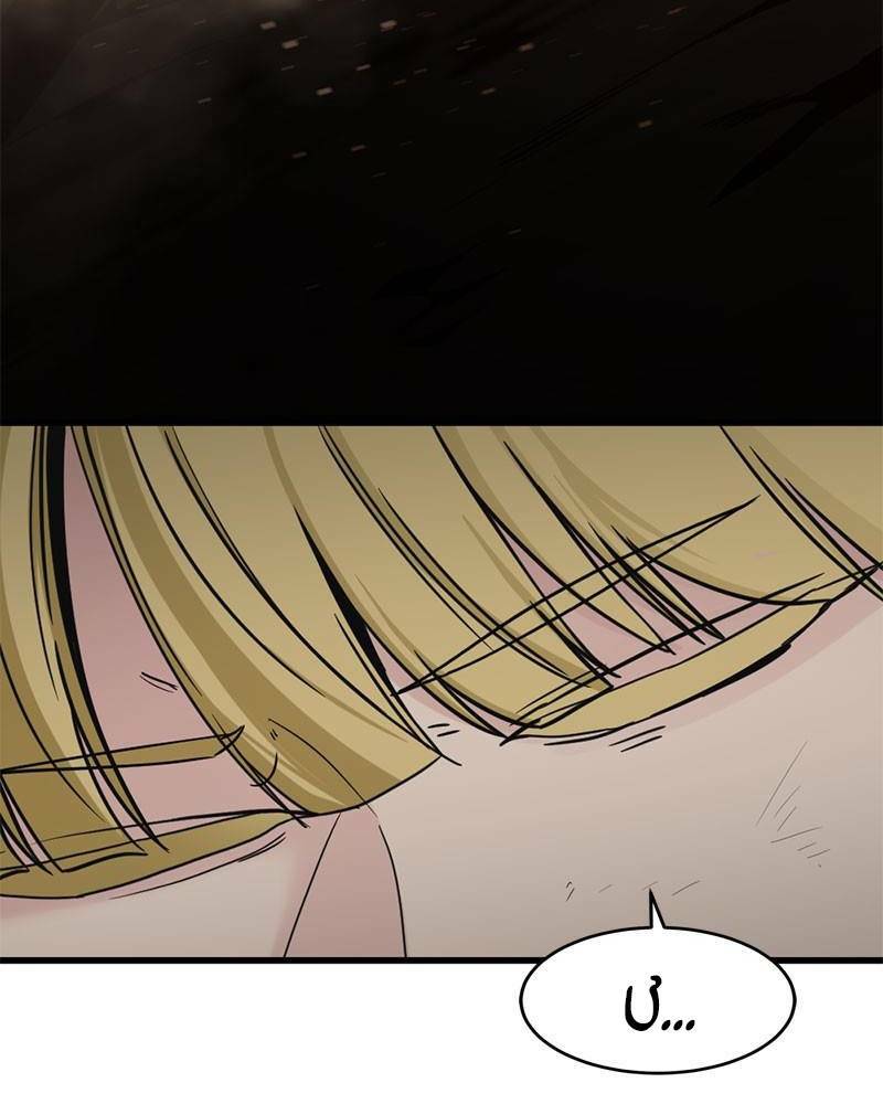 Kẻ Giết Anh Hùng Chapter 46 - Trang 2