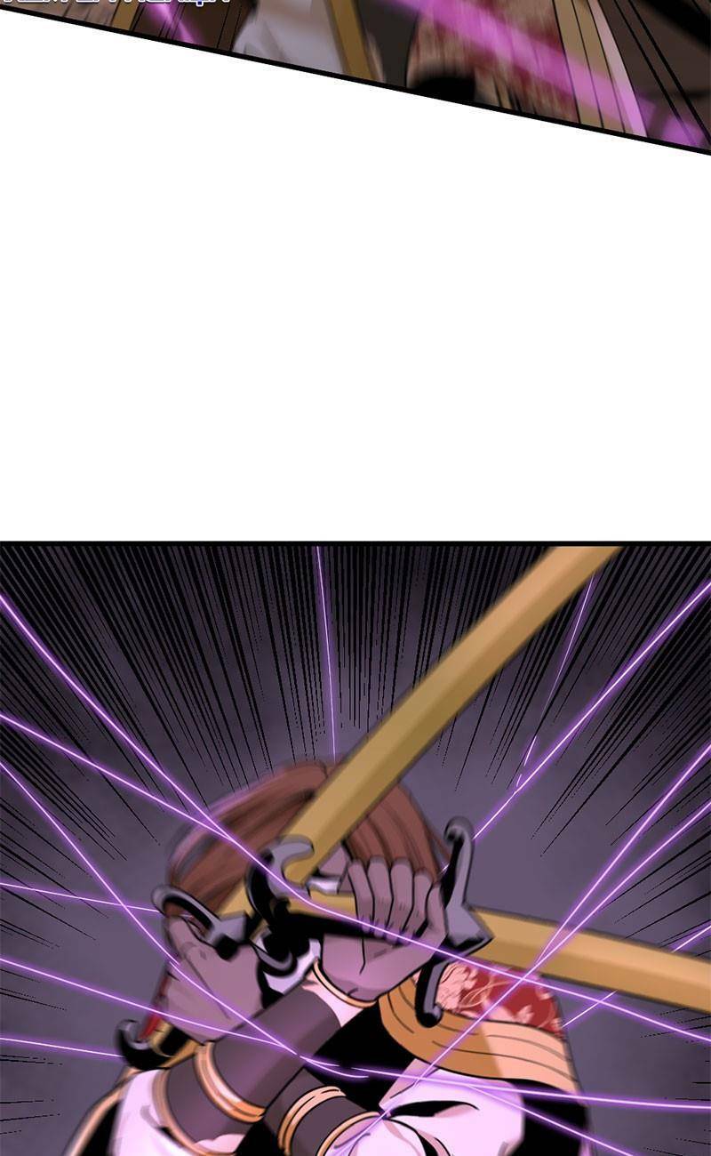 Kẻ Giết Anh Hùng Chapter 46 - Trang 2