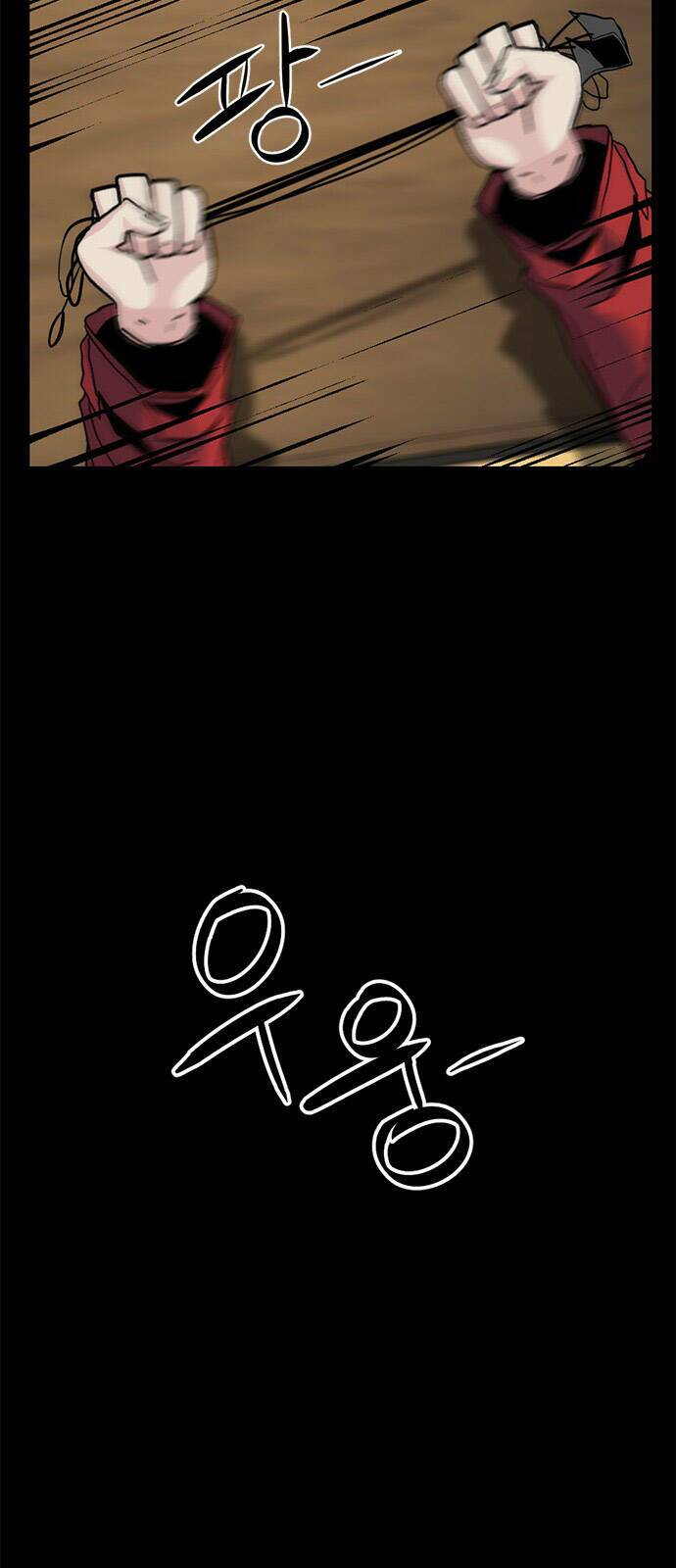 Kẻ Giết Anh Hùng Chapter 8 - Trang 2