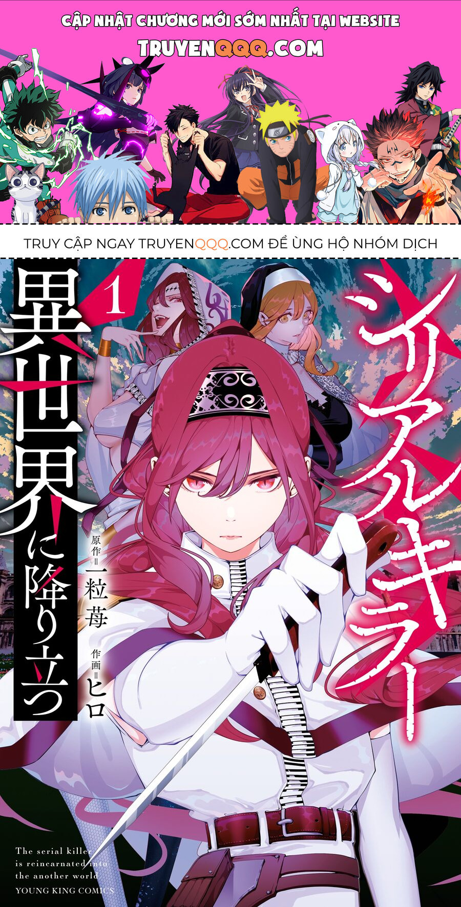 Kẻ Giết Người Hàng Loạt Chuyển Sinh Sang Thế Giới Khác Chapter 1 - Trang 2