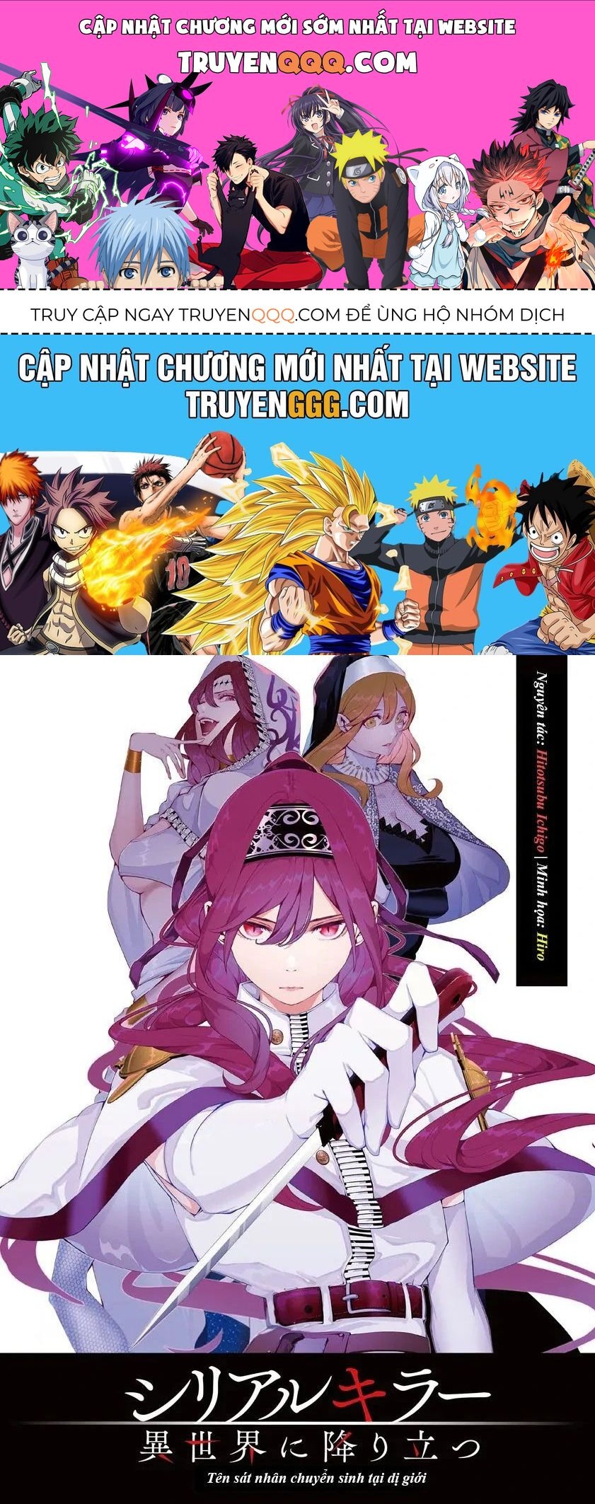 Kẻ Giết Người Hàng Loạt Chuyển Sinh Sang Thế Giới Khác Chapter 13 - Trang 2