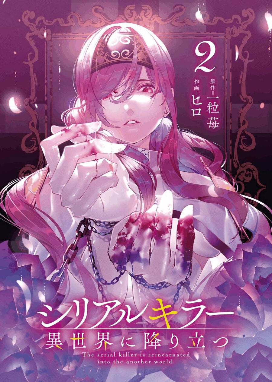 Kẻ Giết Người Hàng Loạt Chuyển Sinh Sang Thế Giới Khác Chapter 5 - Trang 2